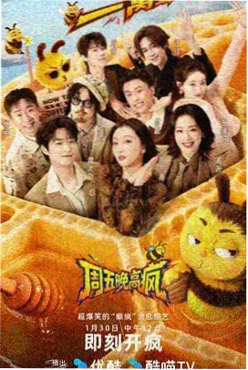 主创圆桌谈访谈现场